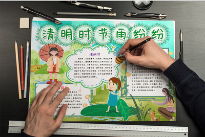 清明節節氣小報手抄報模版【word文檔下載】-包圖網