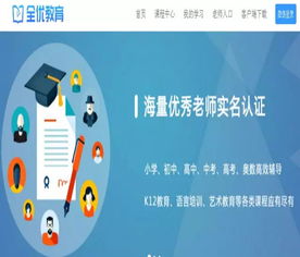 超詳細(xì)干貨 熱門(mén)一對(duì)一在線教育產(chǎn)品深度測(cè)評(píng)