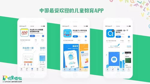 極課第18期回顧 中美兒童啟蒙教育產(chǎn)品的區(qū)別與思考