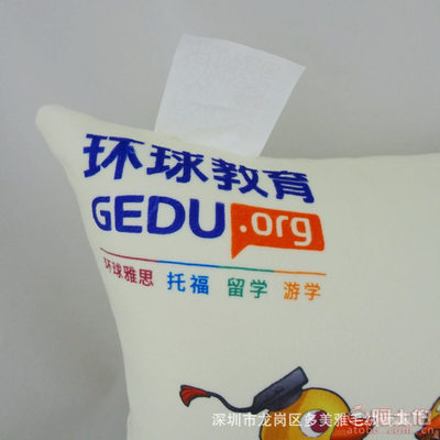 【定做創(chuàng)意足球抱枕圓形靠墊多功能抱枕被毛絨坐墊廠家可加印logoF6902】深圳市龍崗區(qū)多美雅毛絨玩具廠 - 產(chǎn)品庫(kù)