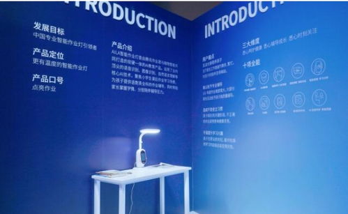 aila愛拉智能 發布系列新品