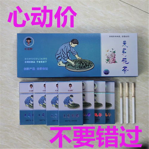 昆吾戒茶煙 非煙草制品的健康新選擇