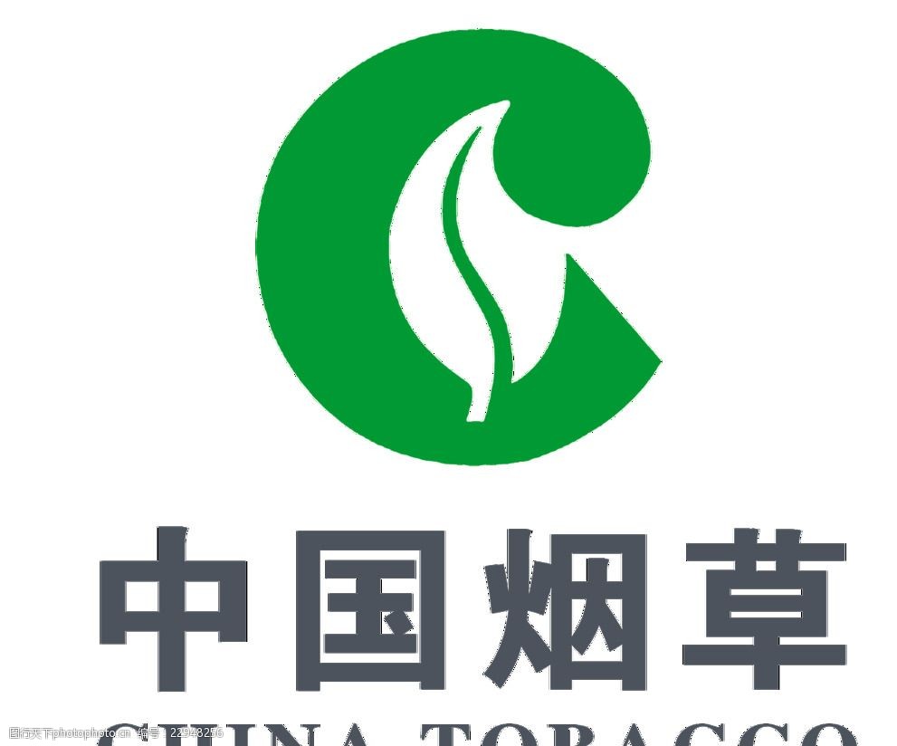 煙草標志 品牌文化、爭議與公共健康的博弈