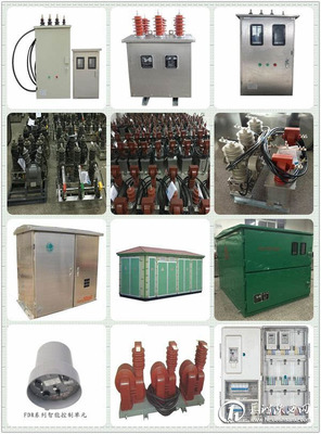 鄭州沃力特電氣 以質量造口碑，以口碑鑄品牌