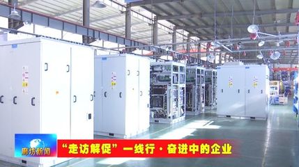 歐伏電氣股份 以科技創新為引擎，驅動產業升級與加工能力躍升